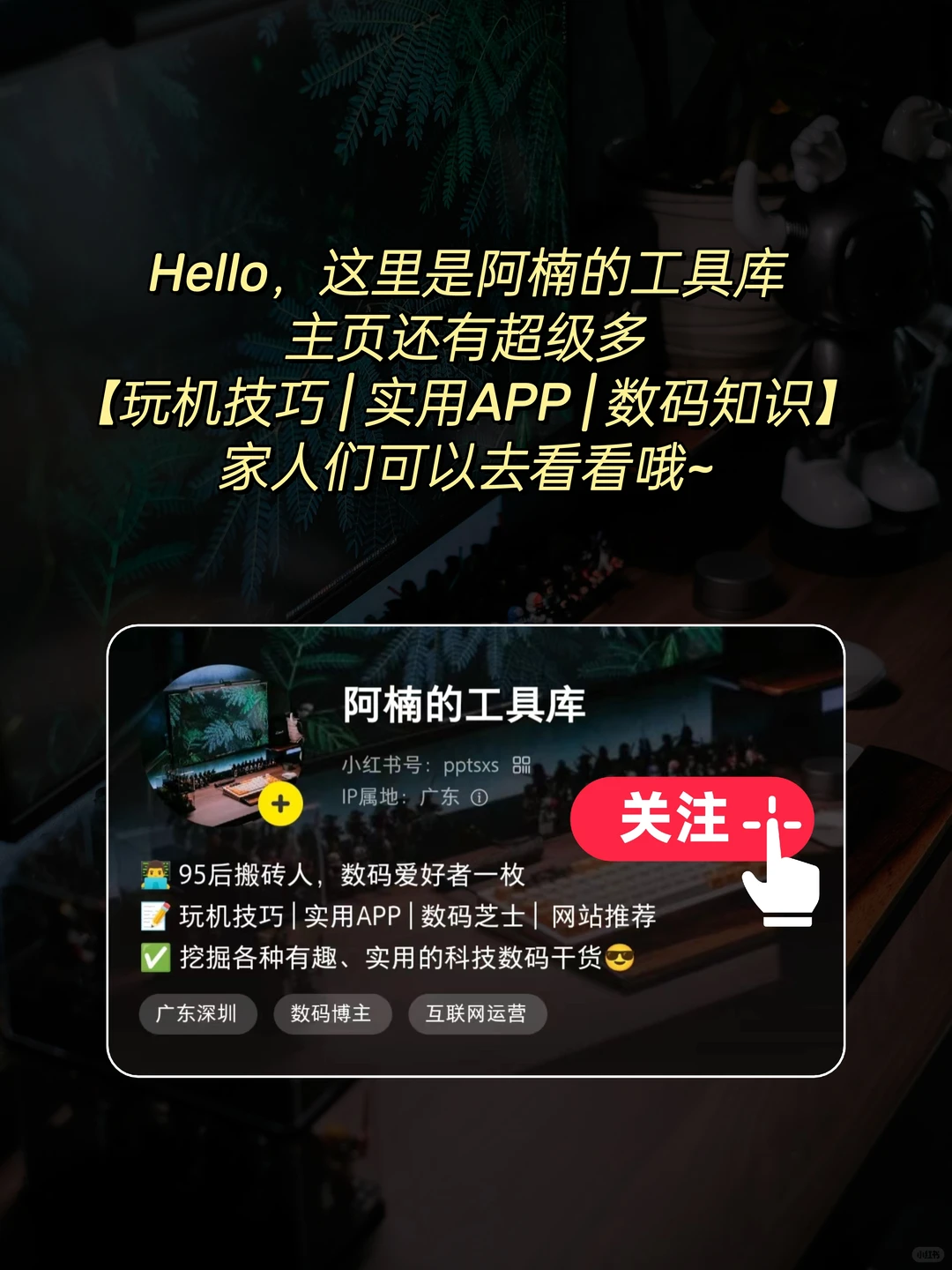 25个新手必看的电脑神操作㊙️99%都不知道