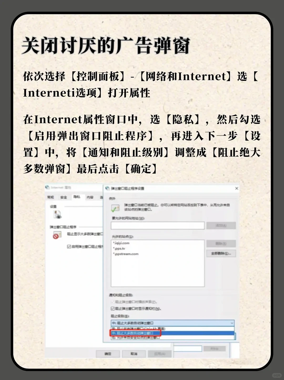 新电脑到手不会优化？我教你！