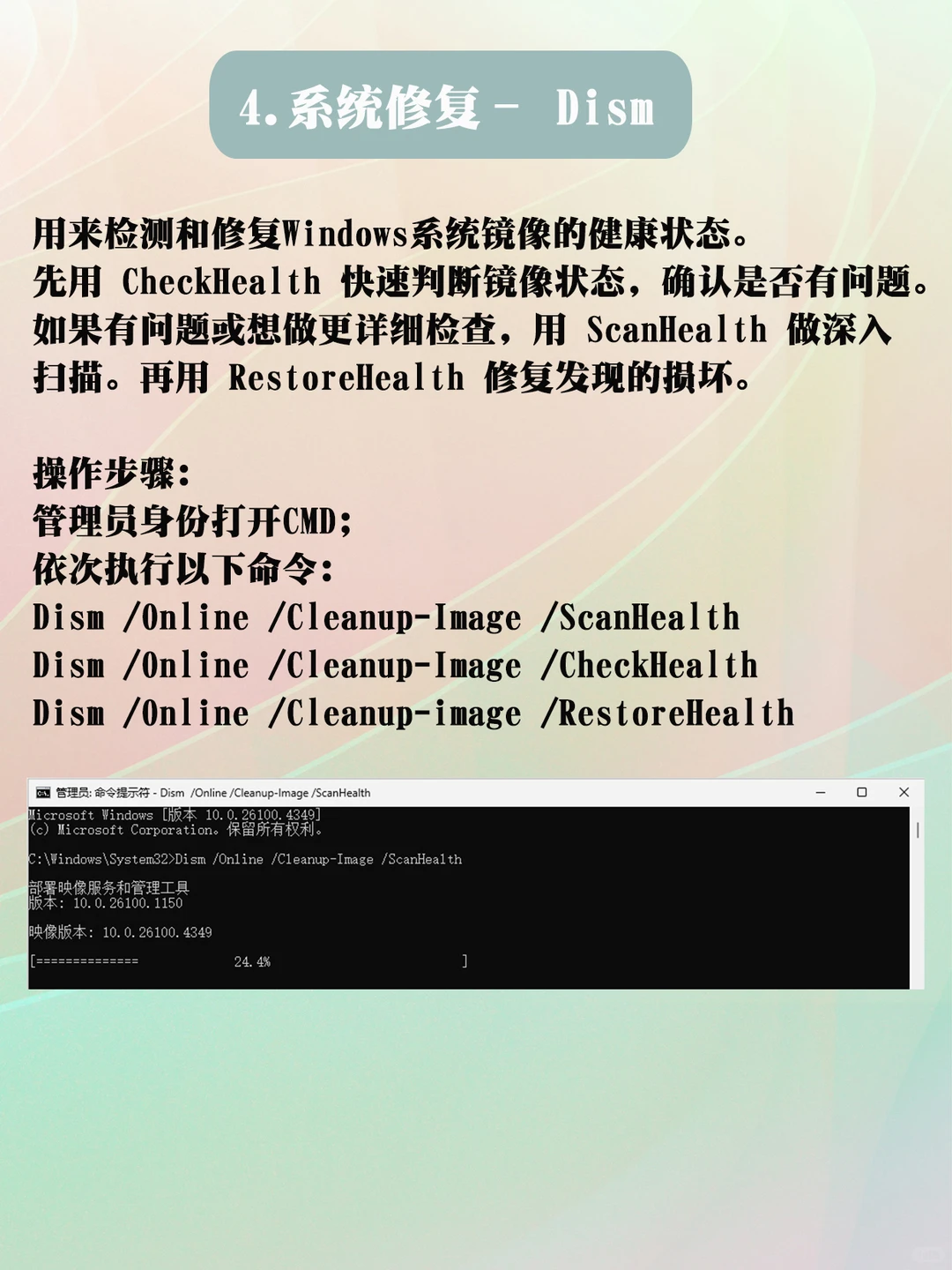 电脑高手私藏CMD命令,90%问题一键搞定