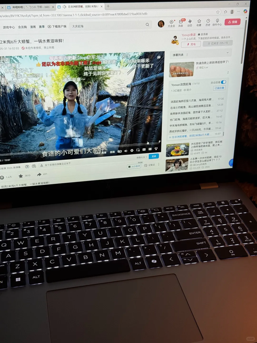 我真的爱死惠普星Book了