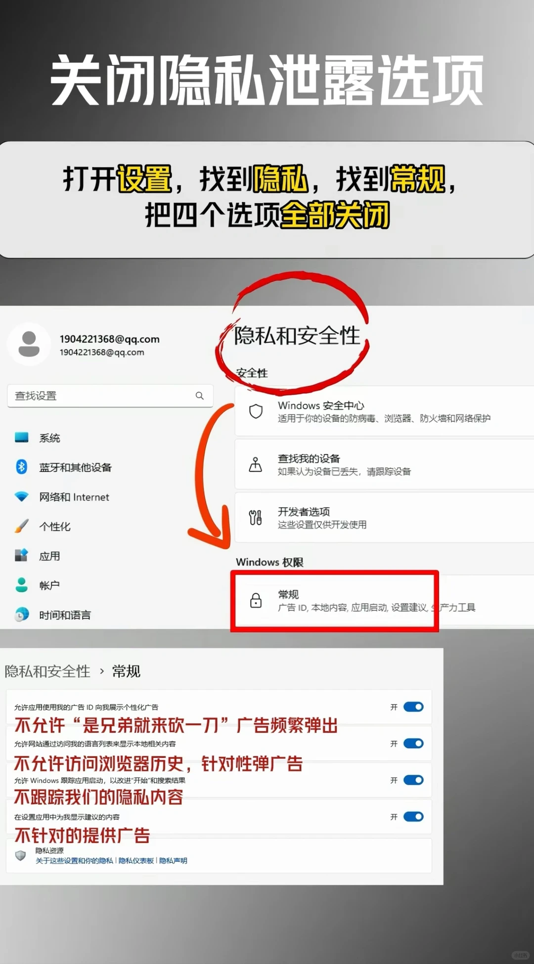 这些笔记本技巧你 get 了吗？