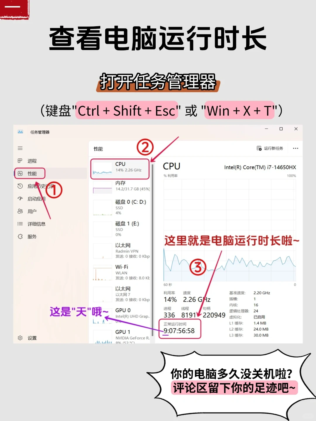 电脑正确关机姿势!给电脑一个温柔的晚安~