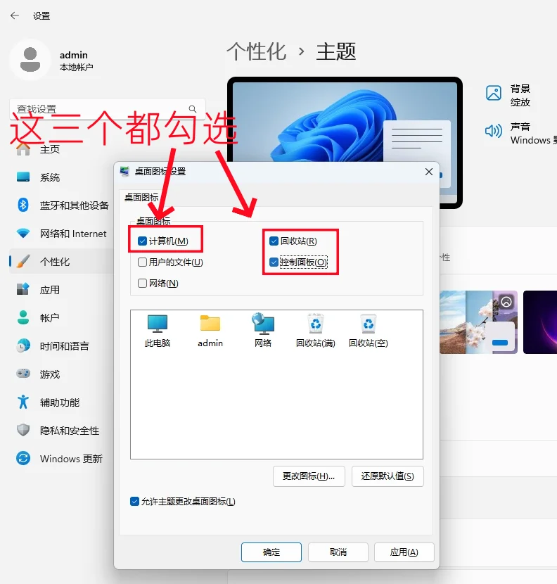 新电脑开荒，保姆级教程来了（1）