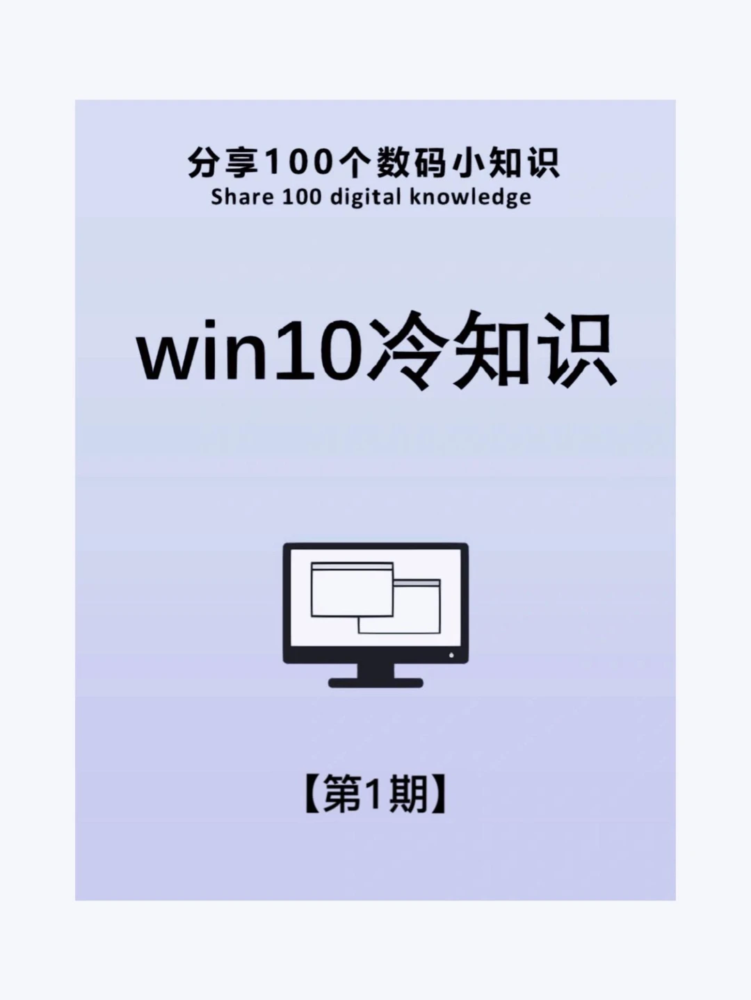 派大星摸鱼小技巧