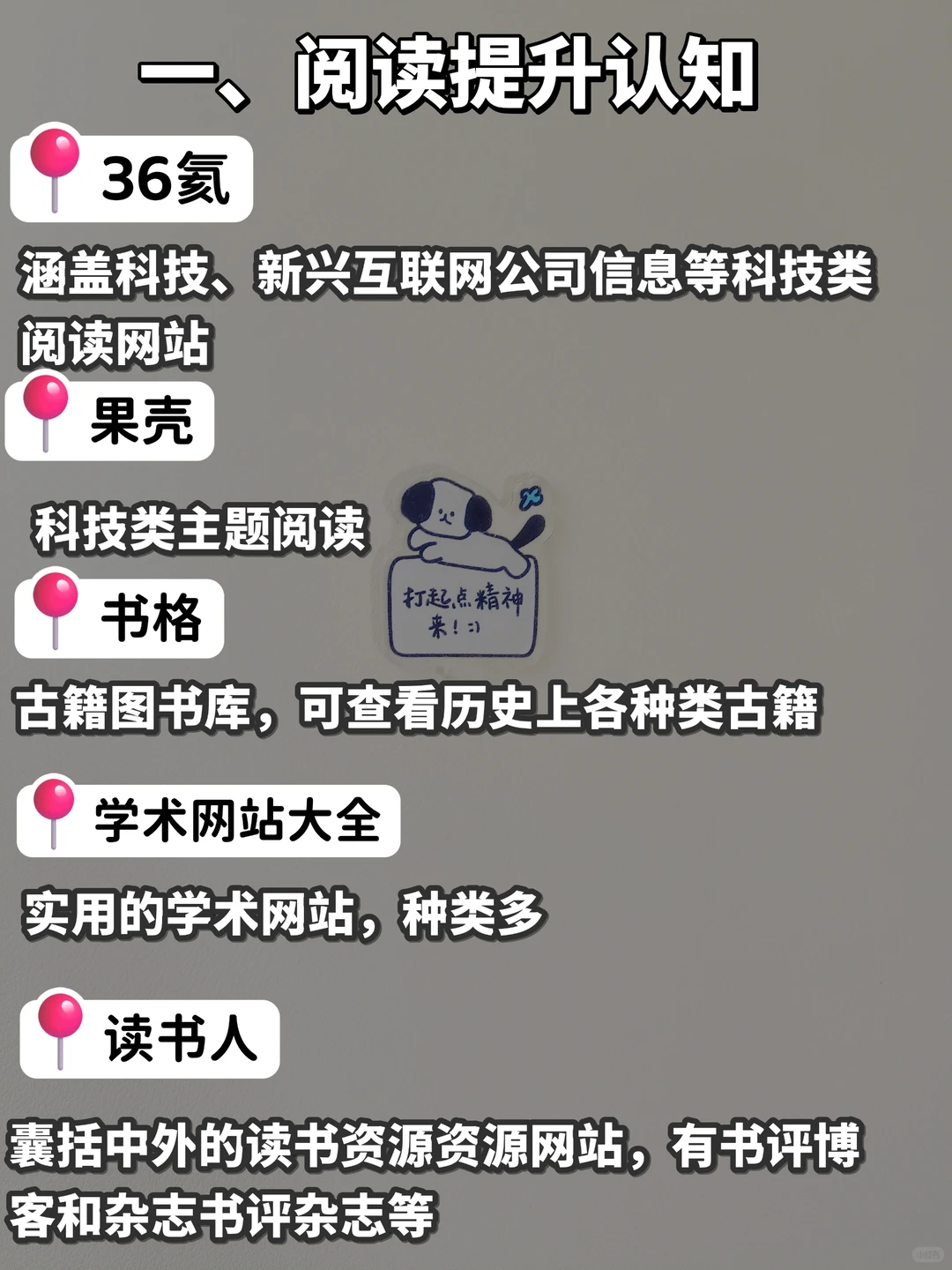 如果你有电脑疯狂做这5件事