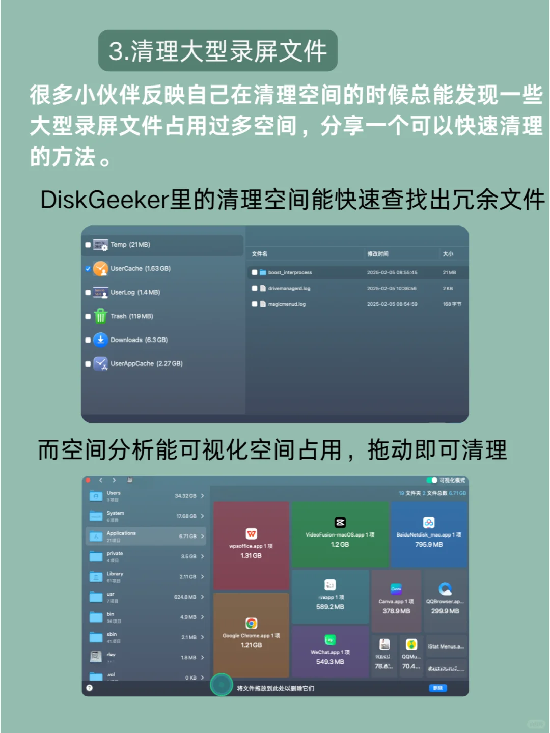Windows电脑怎么录屏?