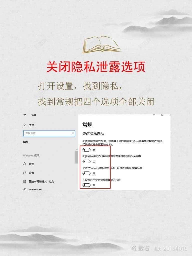 电脑不踩坑小窍门～