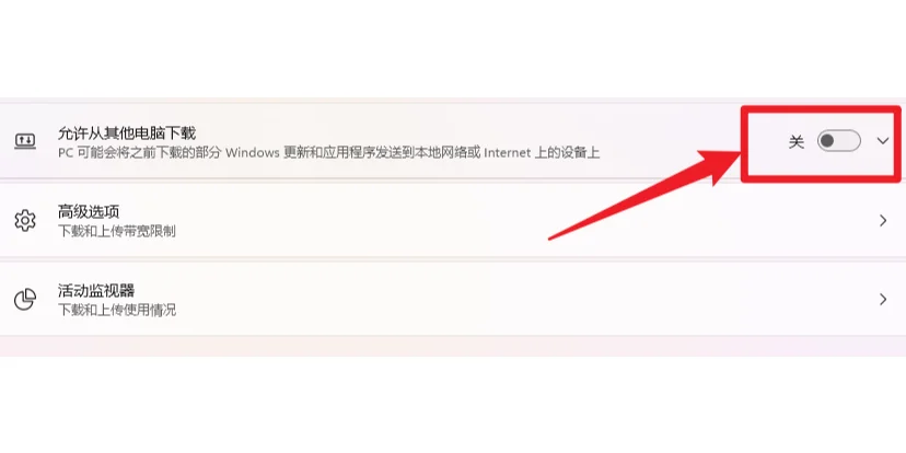 Windows两个无赖设置,如何关闭?