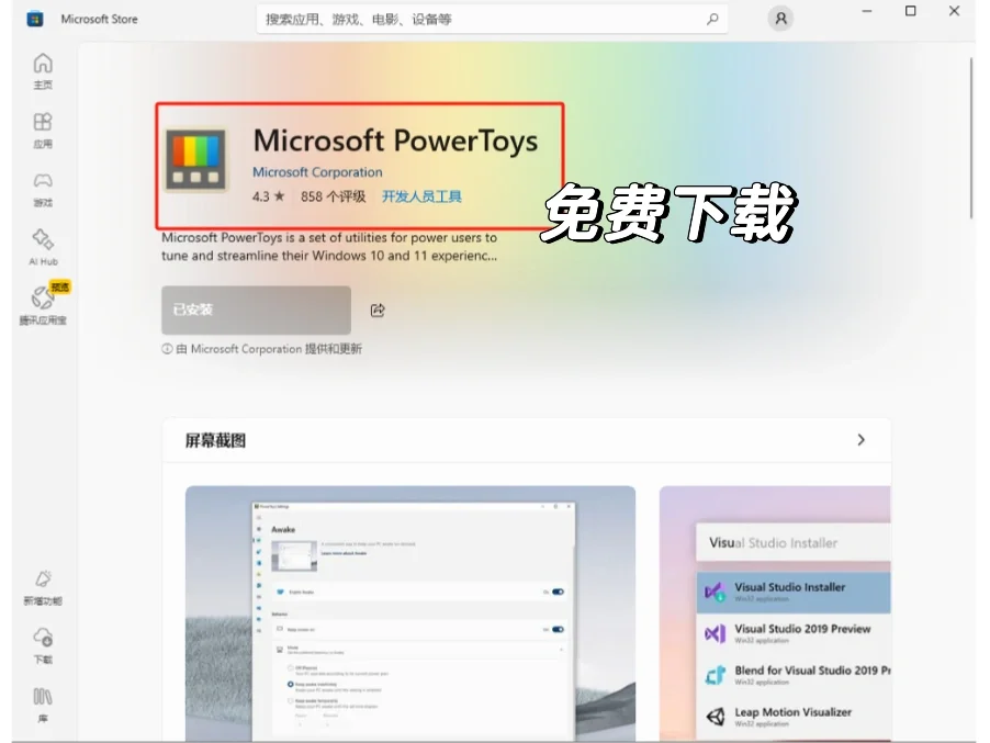 💻Ctrl C/V 隐藏玩法大揭秘！打工人速看👀
