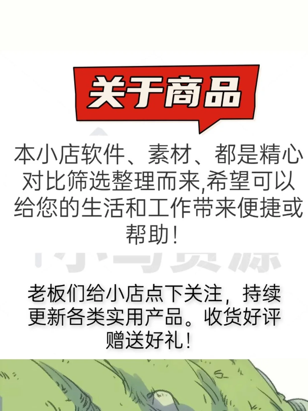 ☀️电脑救星！dll修复神器太好用！