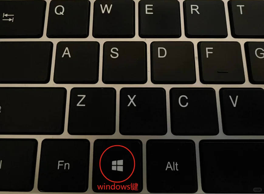 分享几个Windows键非常实用的快捷组合