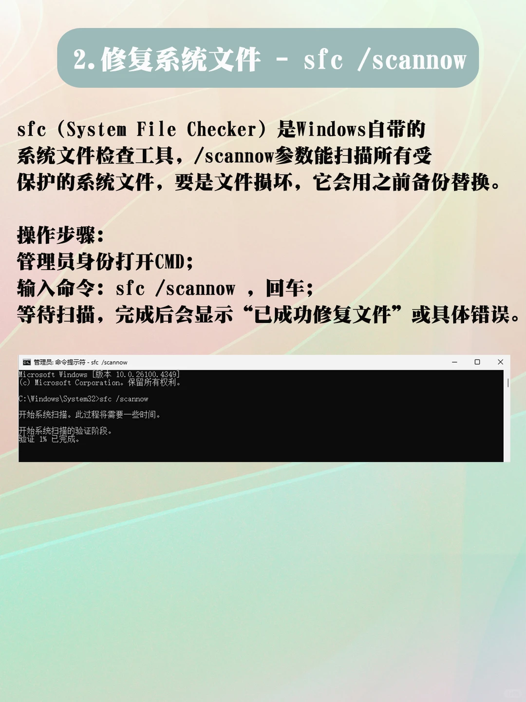 电脑高手私藏CMD命令,90%问题一键搞定