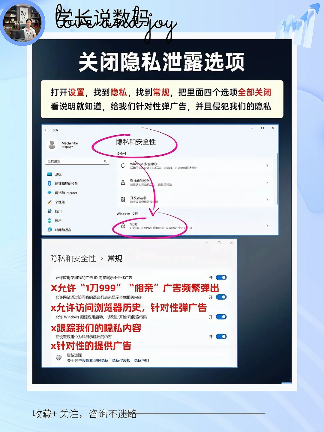 关于笔记本80%人🚫不知道的使用技巧✅