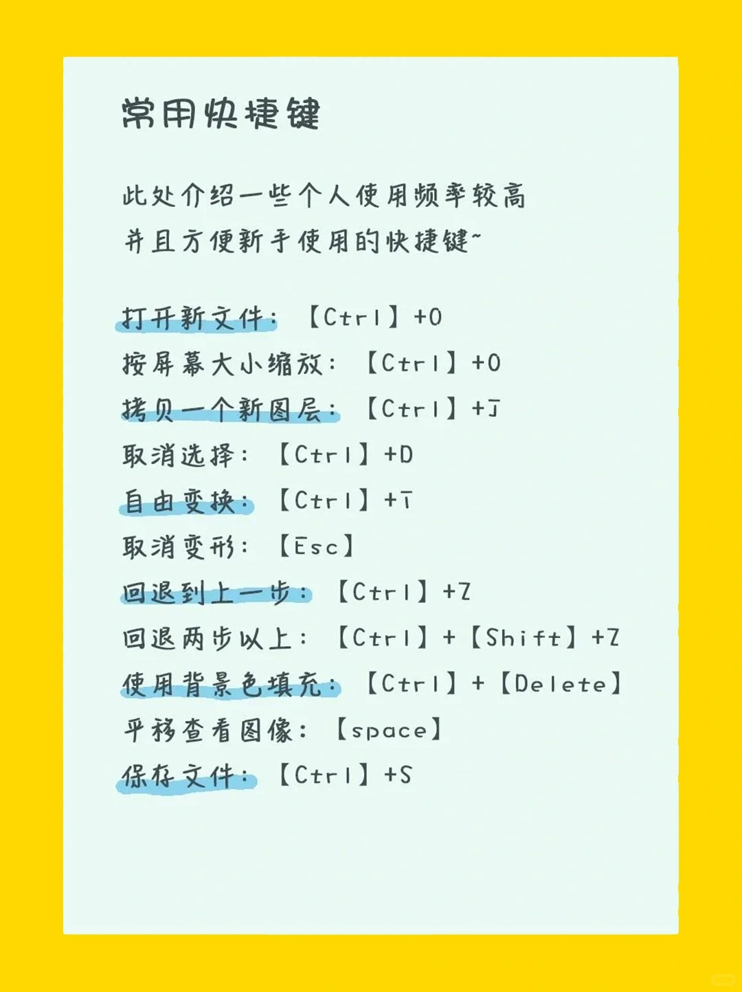 PS功能介绍自学