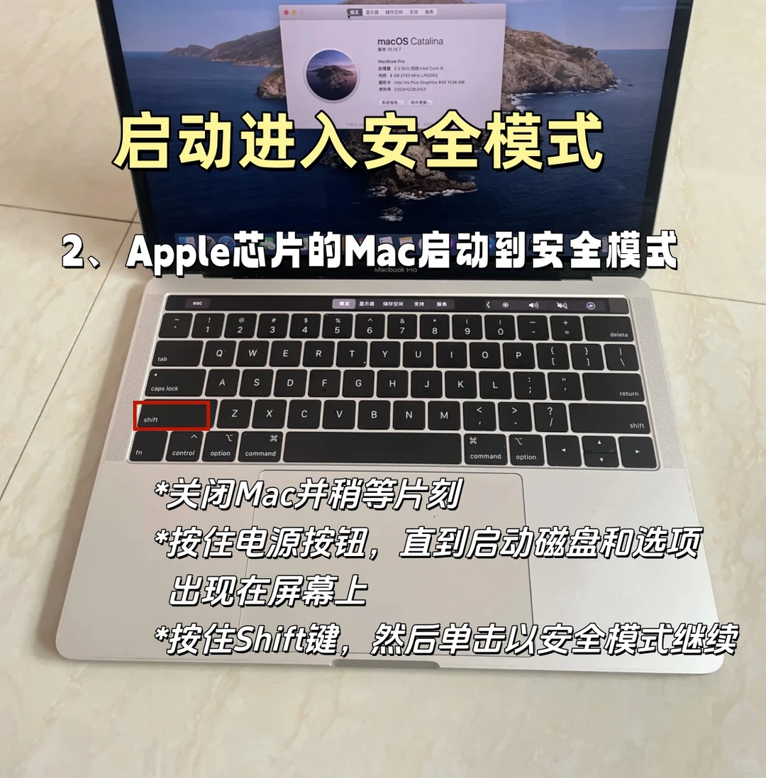 教你一招 解决99%苹果电脑问题