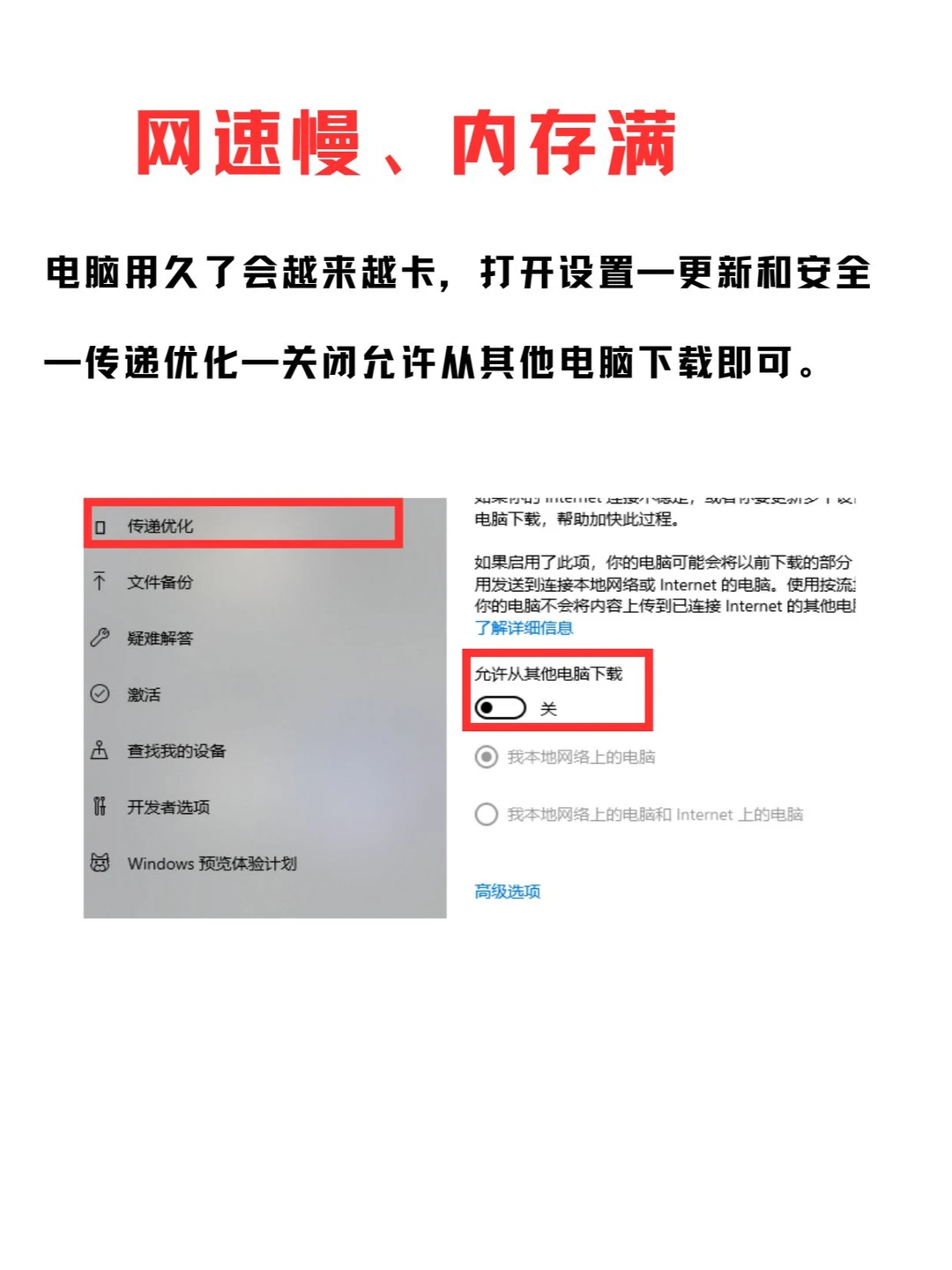 踩了很多坑才知道的电脑技巧！