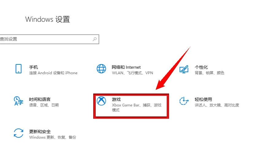 Windows电脑录屏方法❕