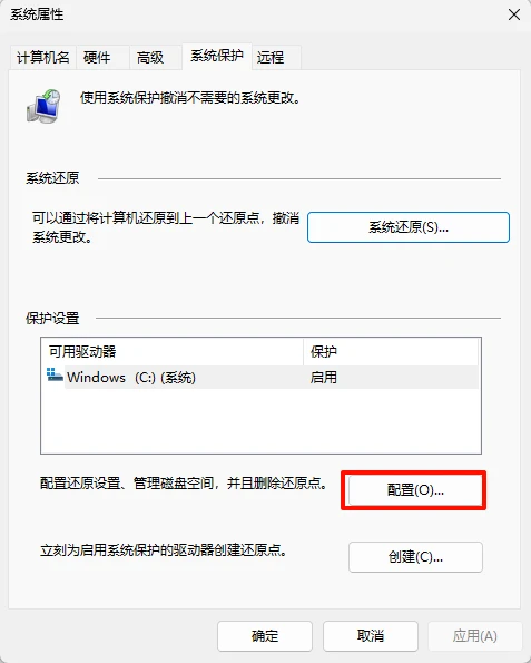 电脑系统出现问题不要重置系统轻松搞定