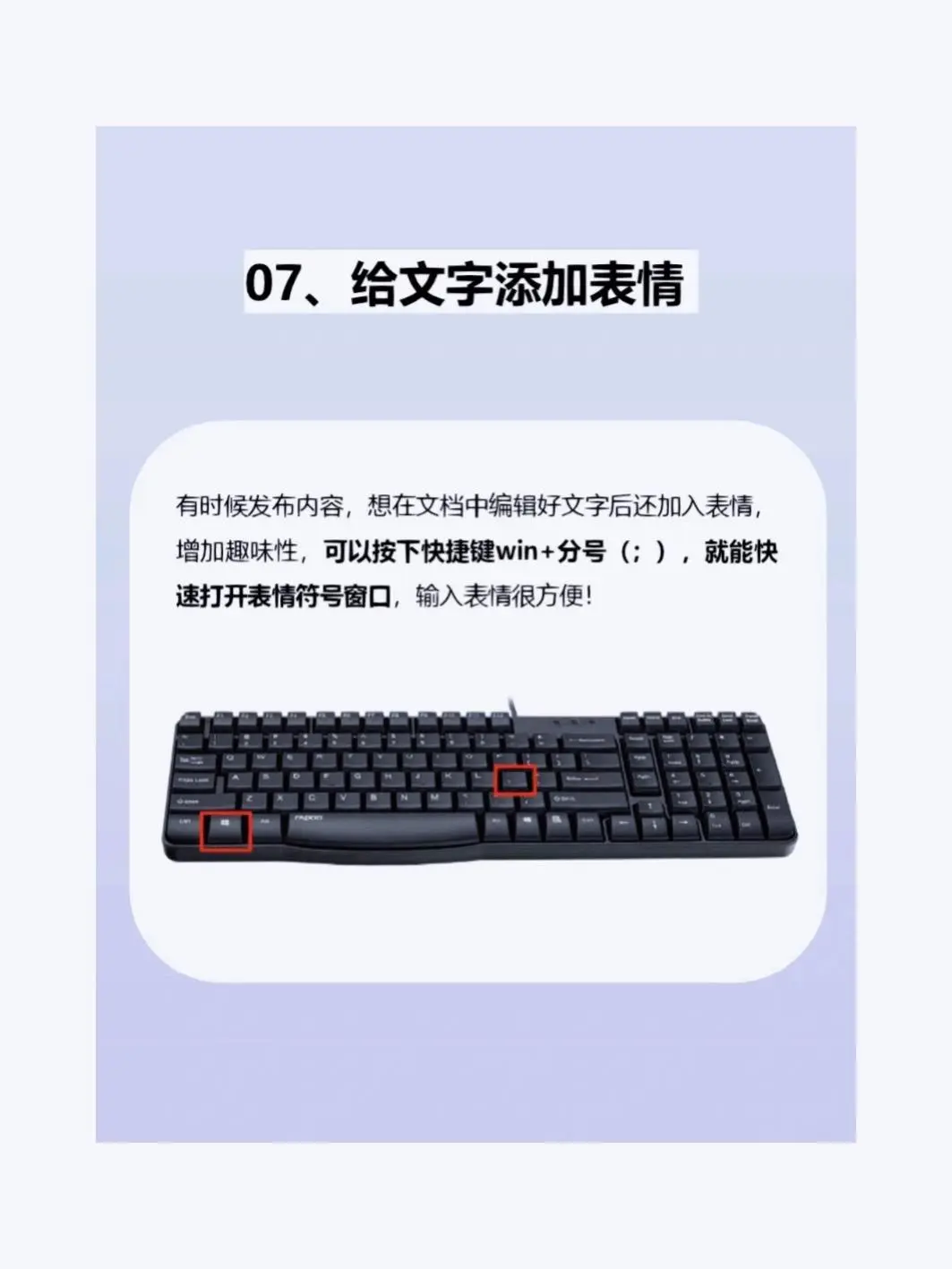 派大星摸鱼小技巧