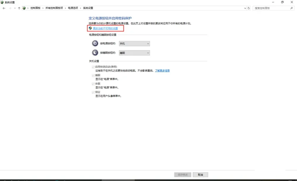 🌙 告诉你电脑”休眠“功能有多好用