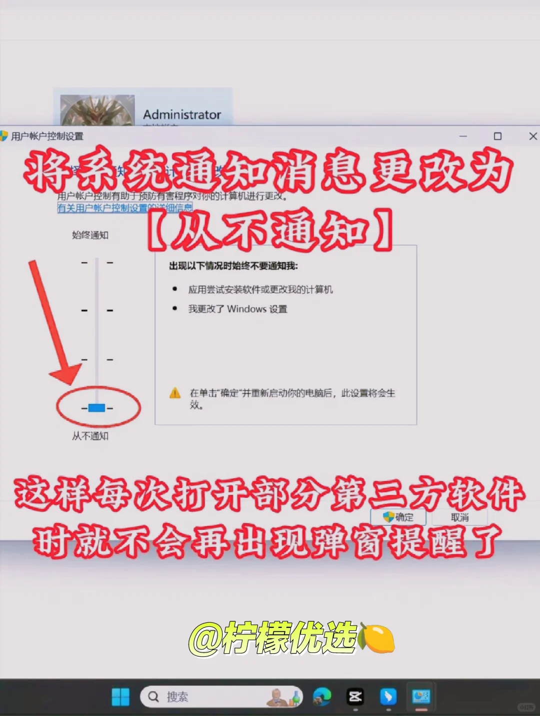 Windows11 新电脑设置🔥🔥🔥