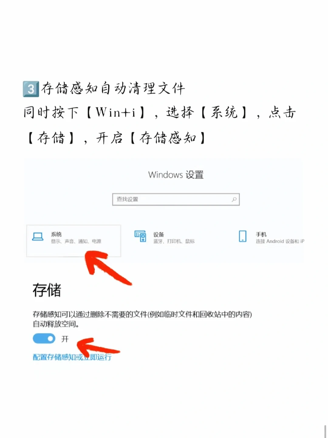后悔没有早点发现!这些年电脑都白用了