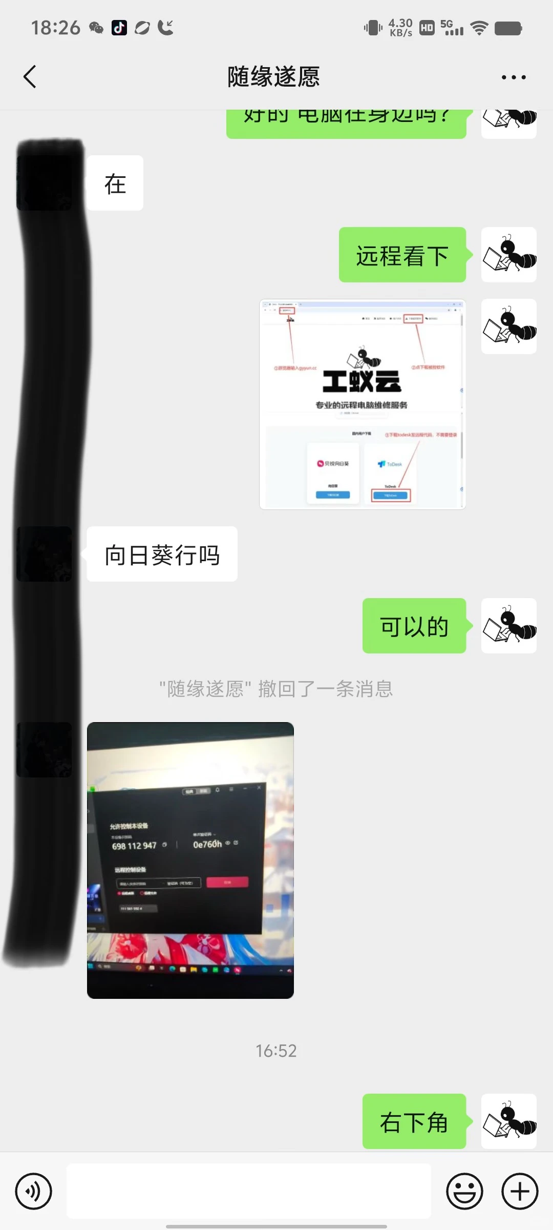 excel表格，【Excel上次启动失败。安全模式】
