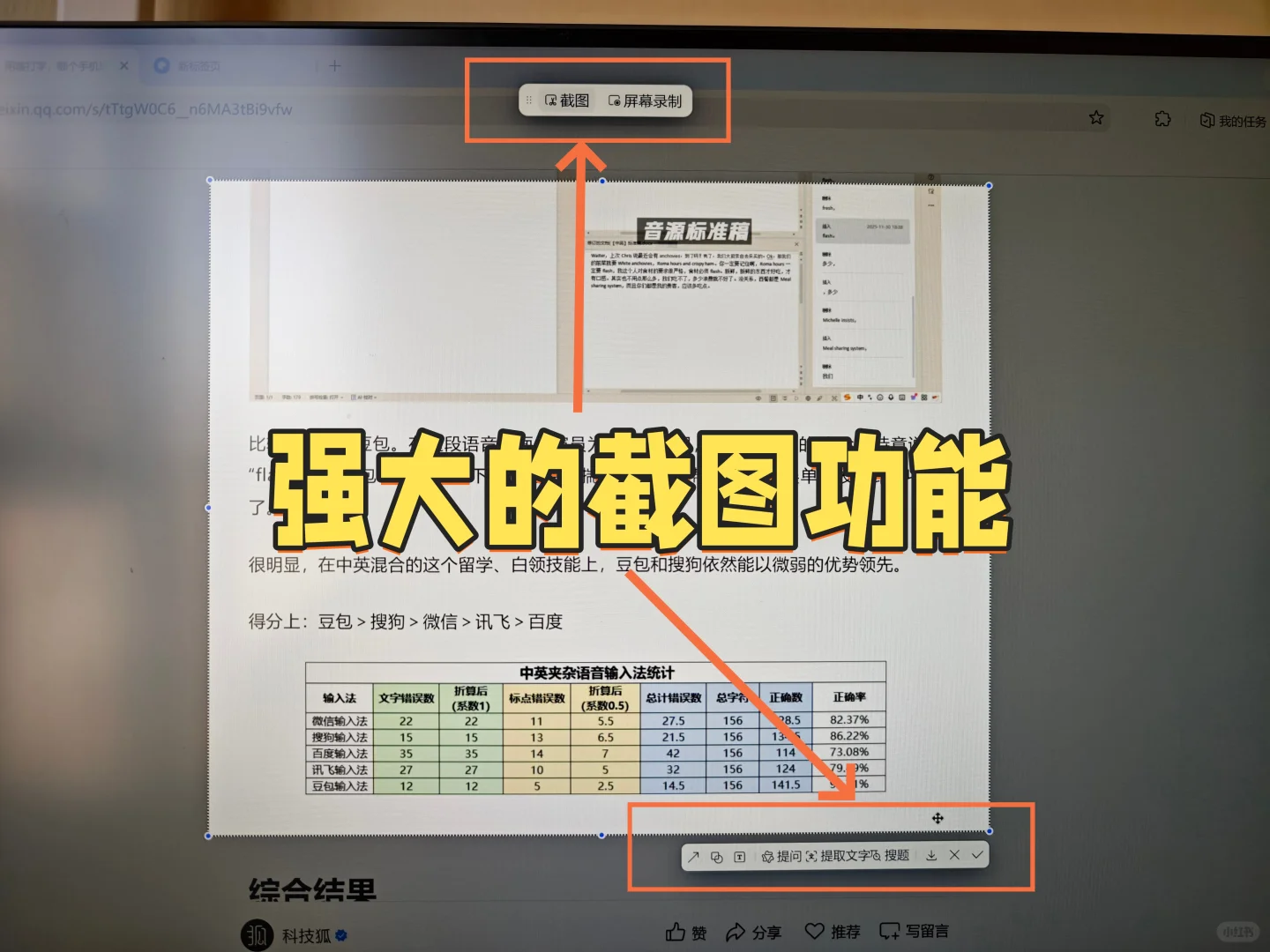 效率翻倍!电脑装了夸克AI浏览器彻底改变了