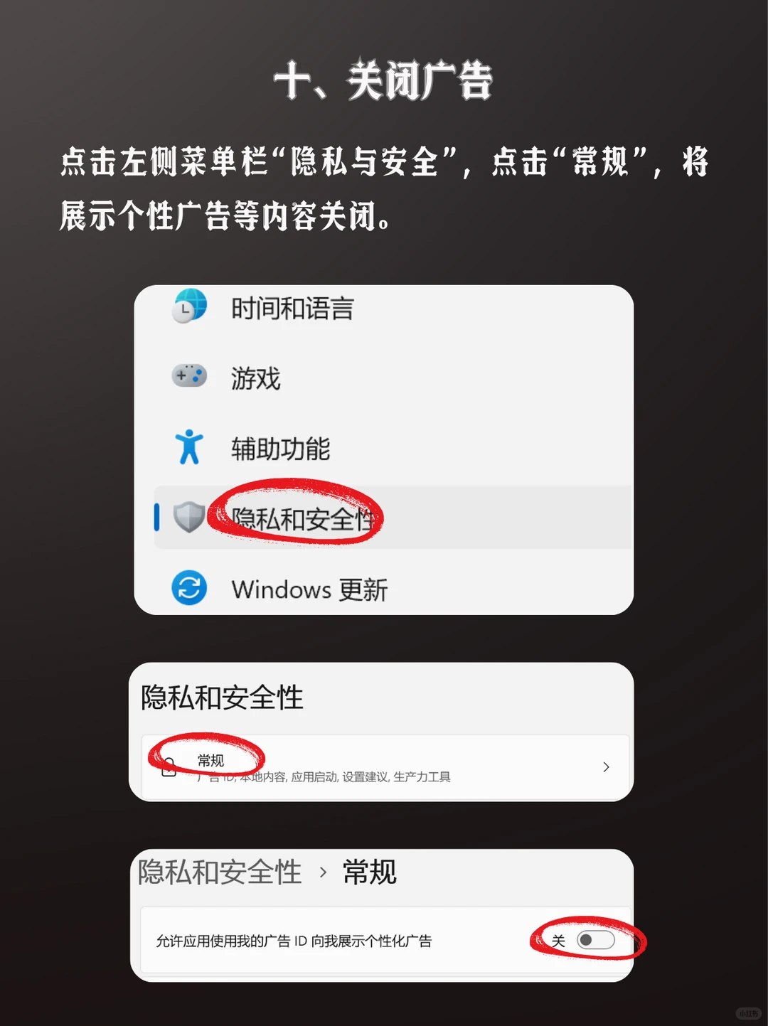 ⚠️Windows开机慢系统卡,你一定没做…