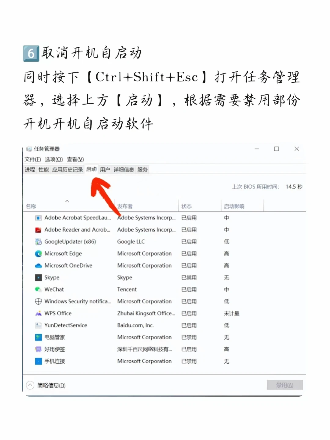 后悔没有早点发现!这些年电脑都白用了