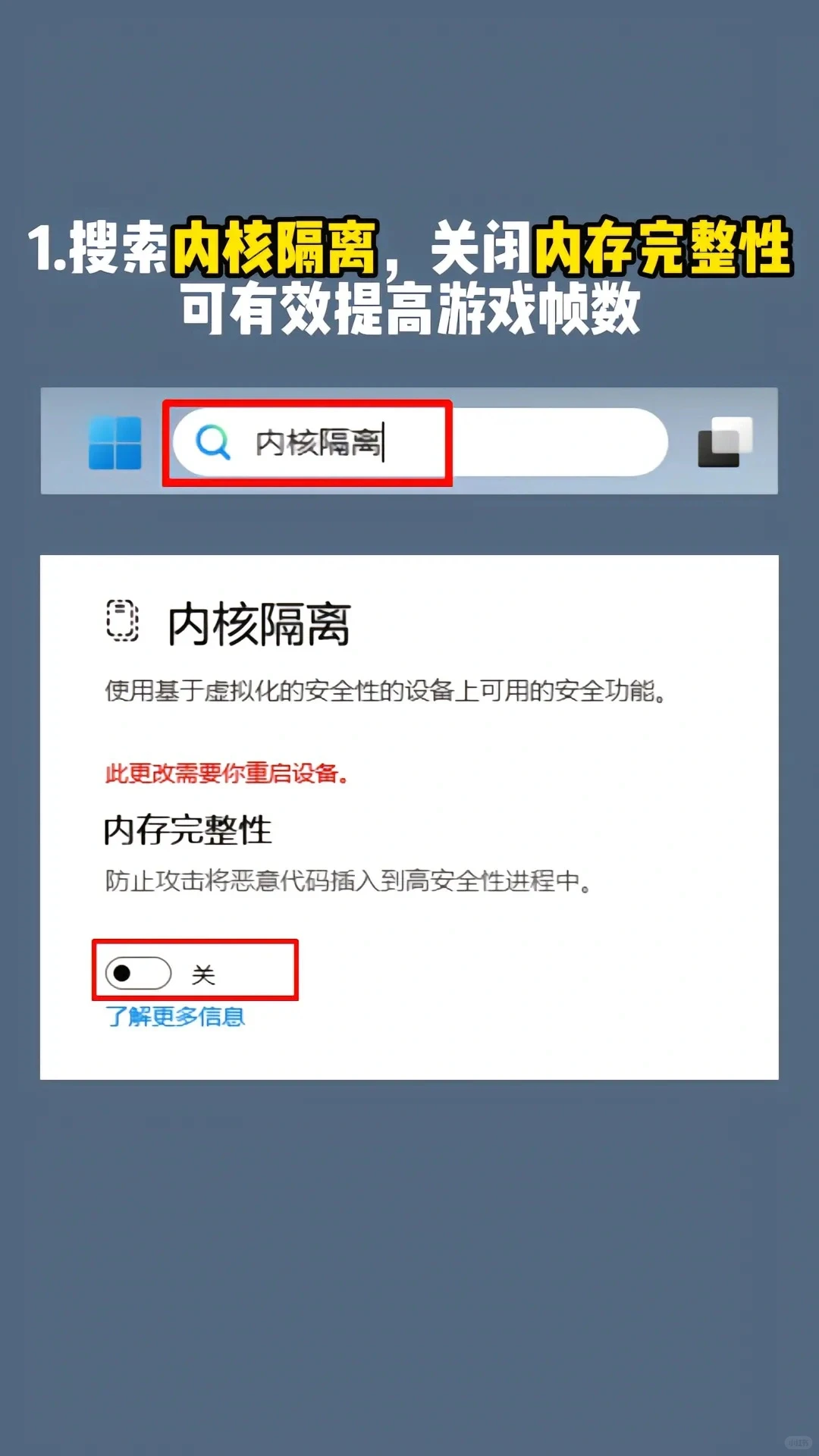 Windows11系统必做的五个优化