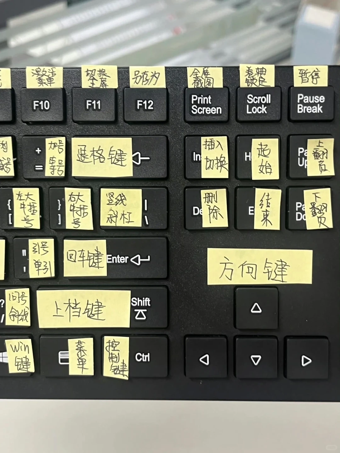 使用电脑这么久了，这些键你都知道功能吗？