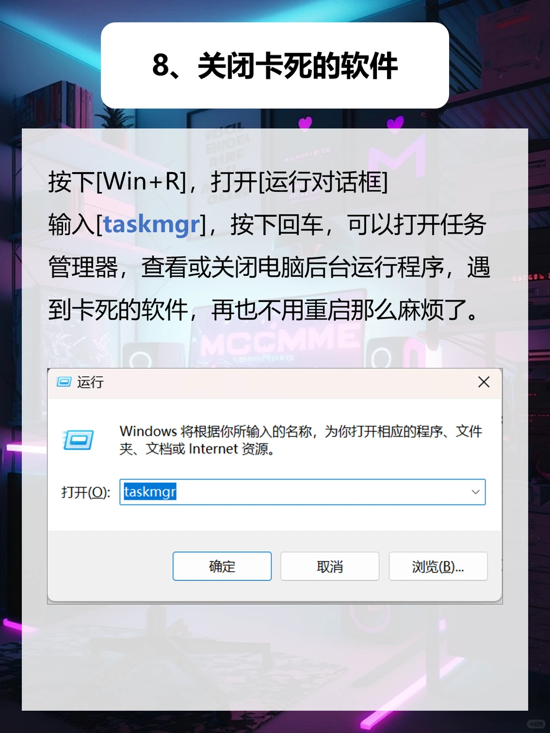 电脑神级指令大全，满足你的黑客梦！