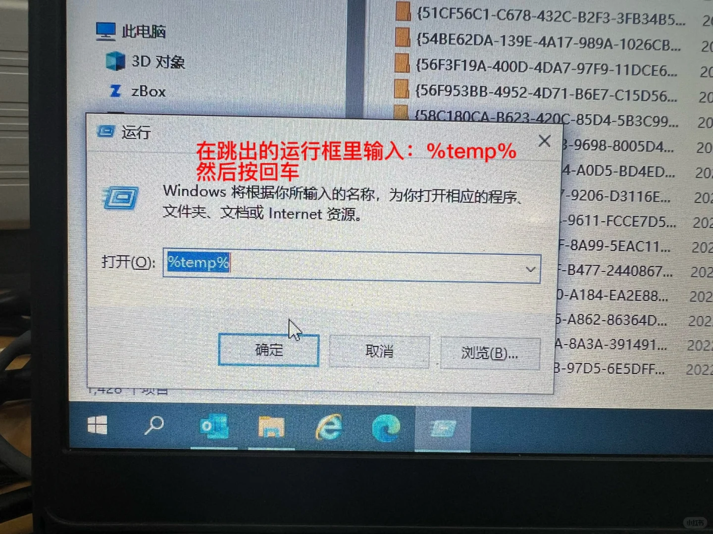 好久没更新了！再来点清理电脑干货，有手就行