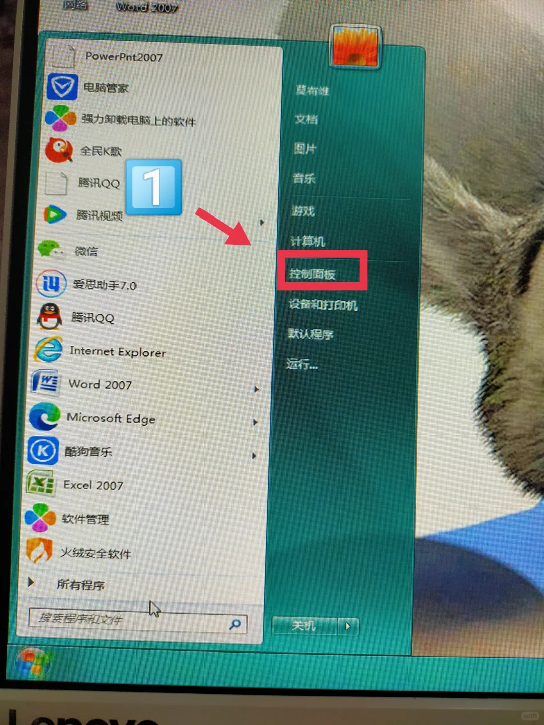 电脑太卡上网学到了真东西！