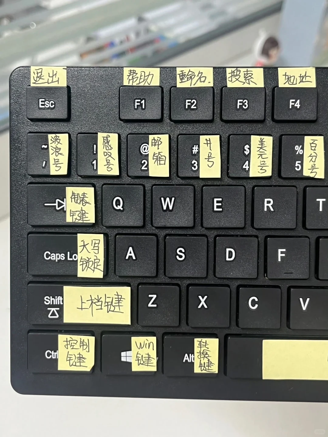 使用电脑这么久了，这些键你都知道功能吗？