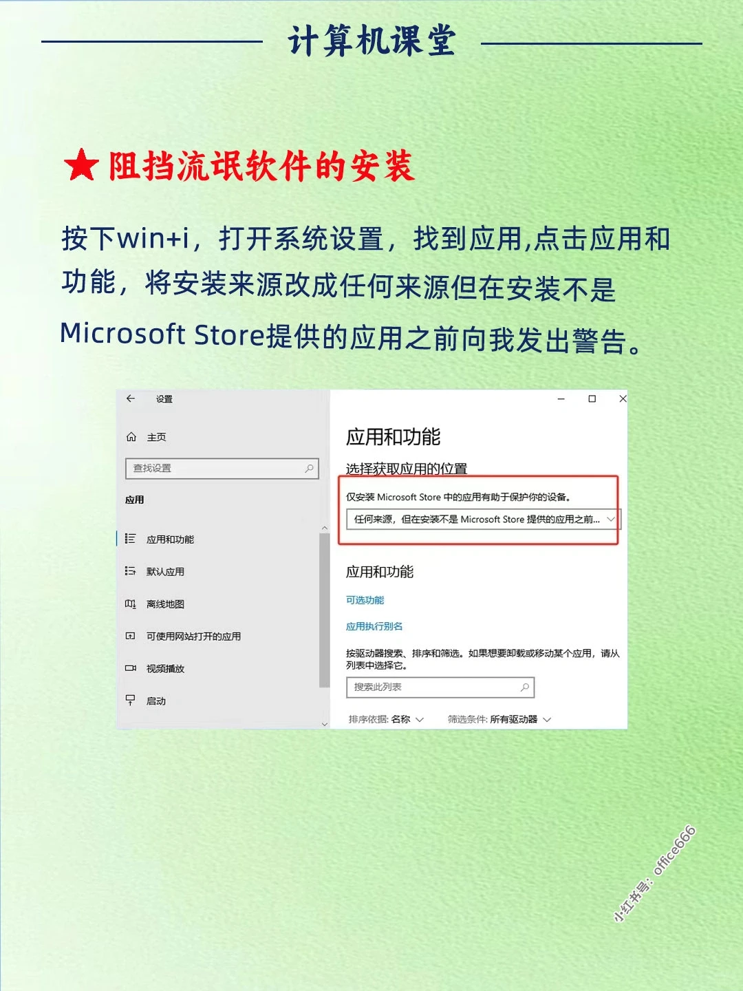 电脑新手一定要会的实用小技巧