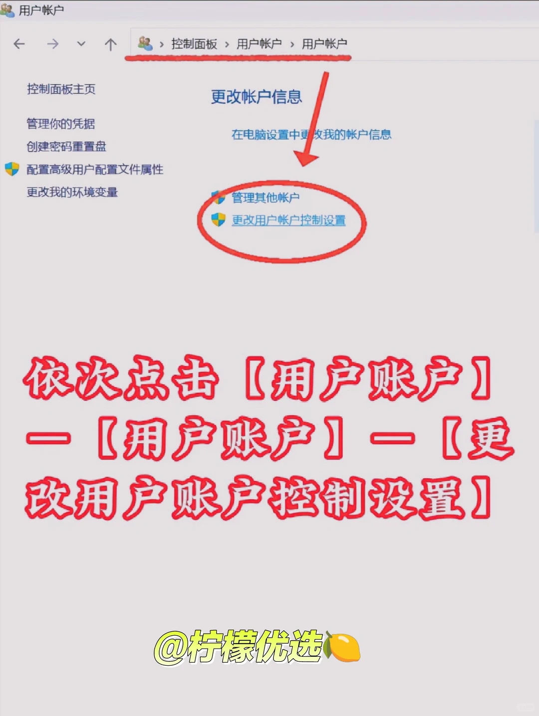 Windows11 新电脑设置🔥🔥🔥