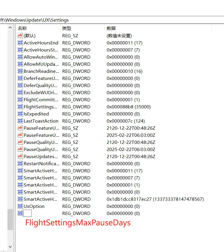 学会这几步再也不怕win系统自动更新了