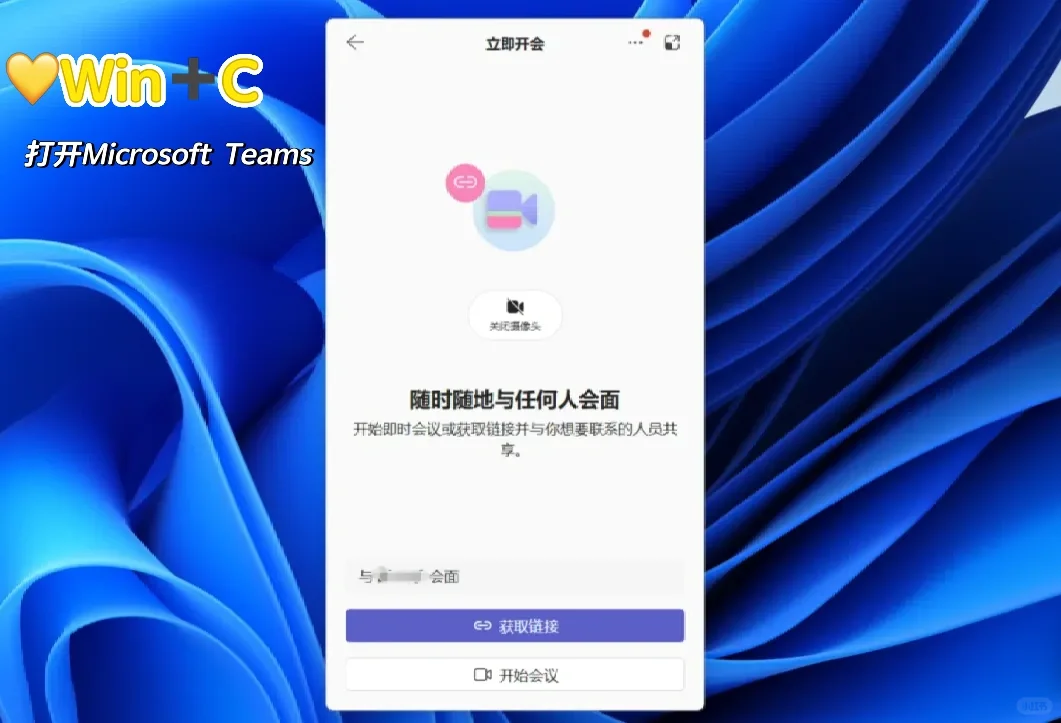 Windows11系统🤩快捷键大全🤩高效快捷方便