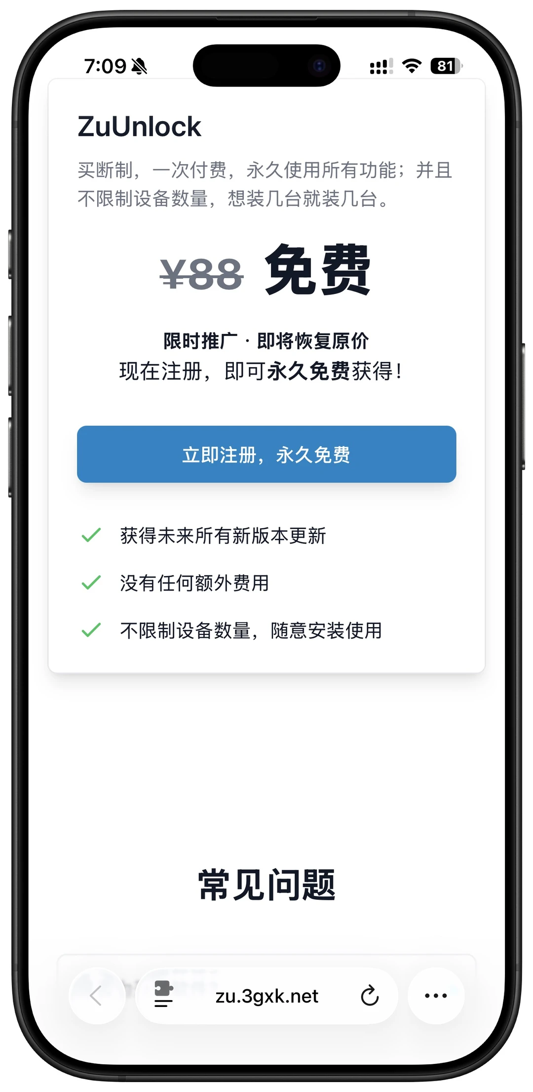 ✨ iPhone 自动解锁 Windows?真的可以🫥