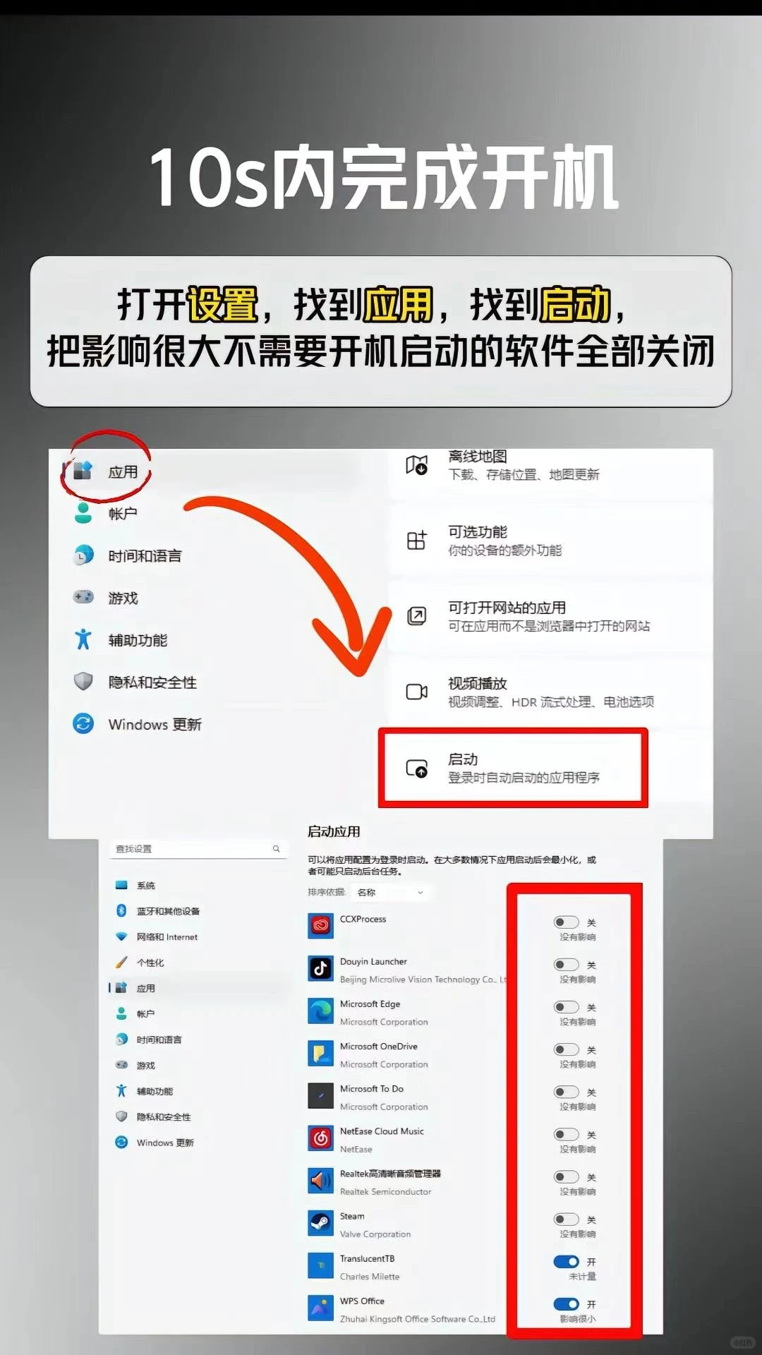 分享电脑小技巧🥰🥰