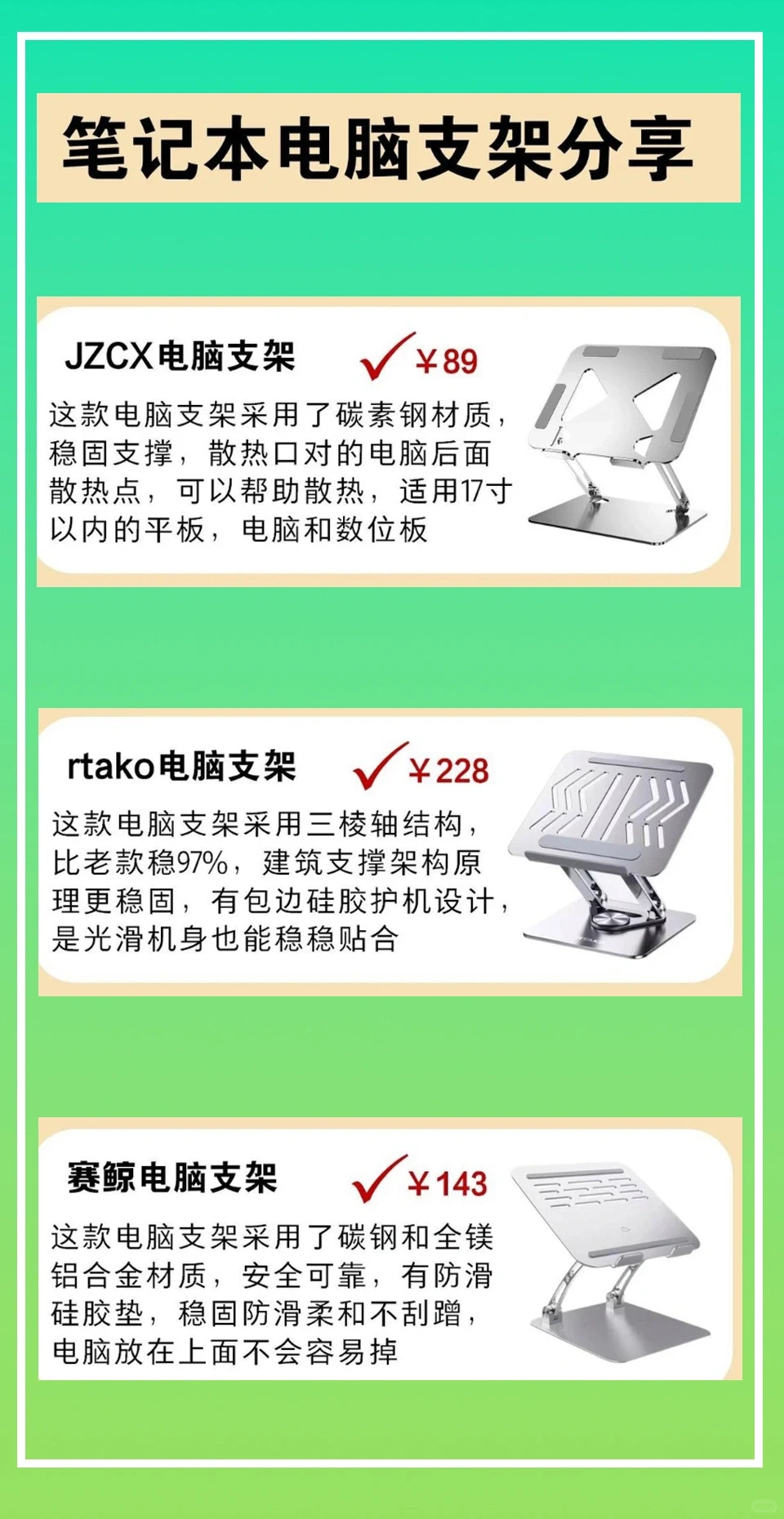 笔记本使用技巧