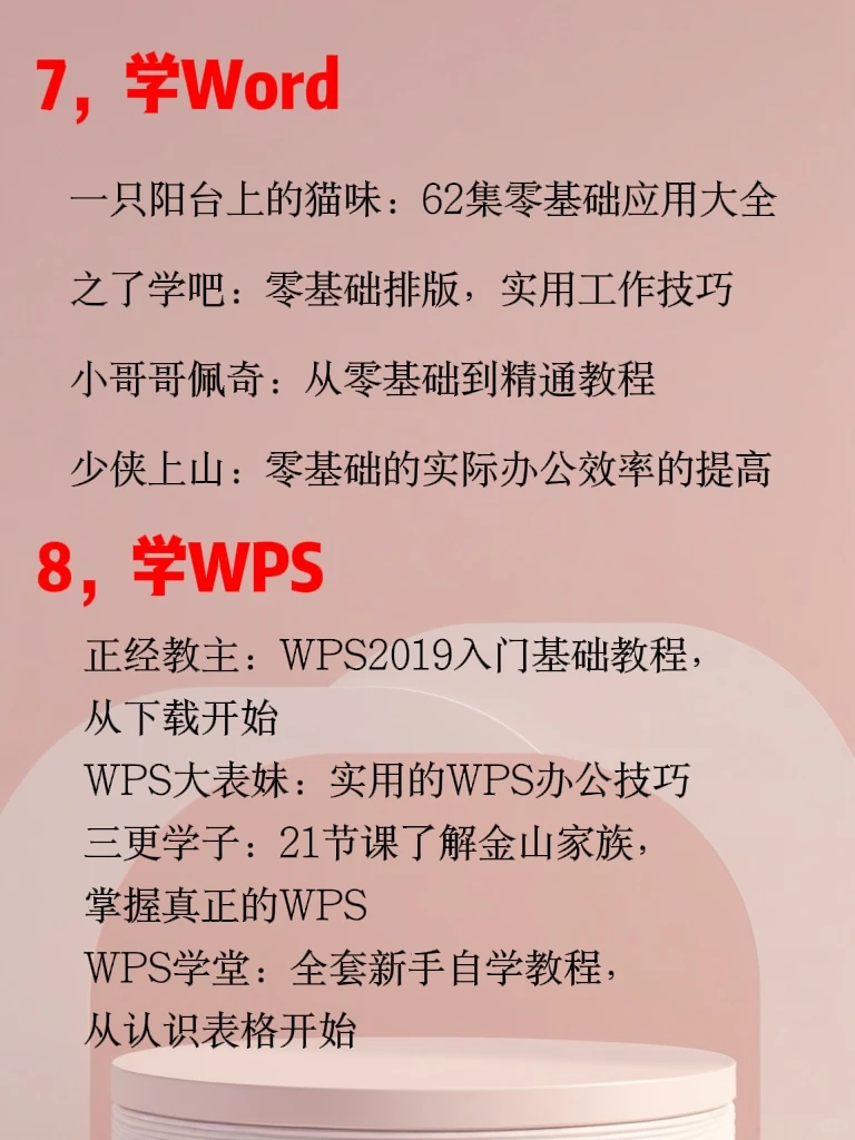 有用电脑的一定不能忽略的8个技巧