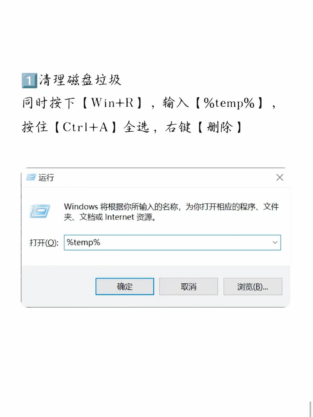 后悔没有早点发现!这些年电脑都白用了