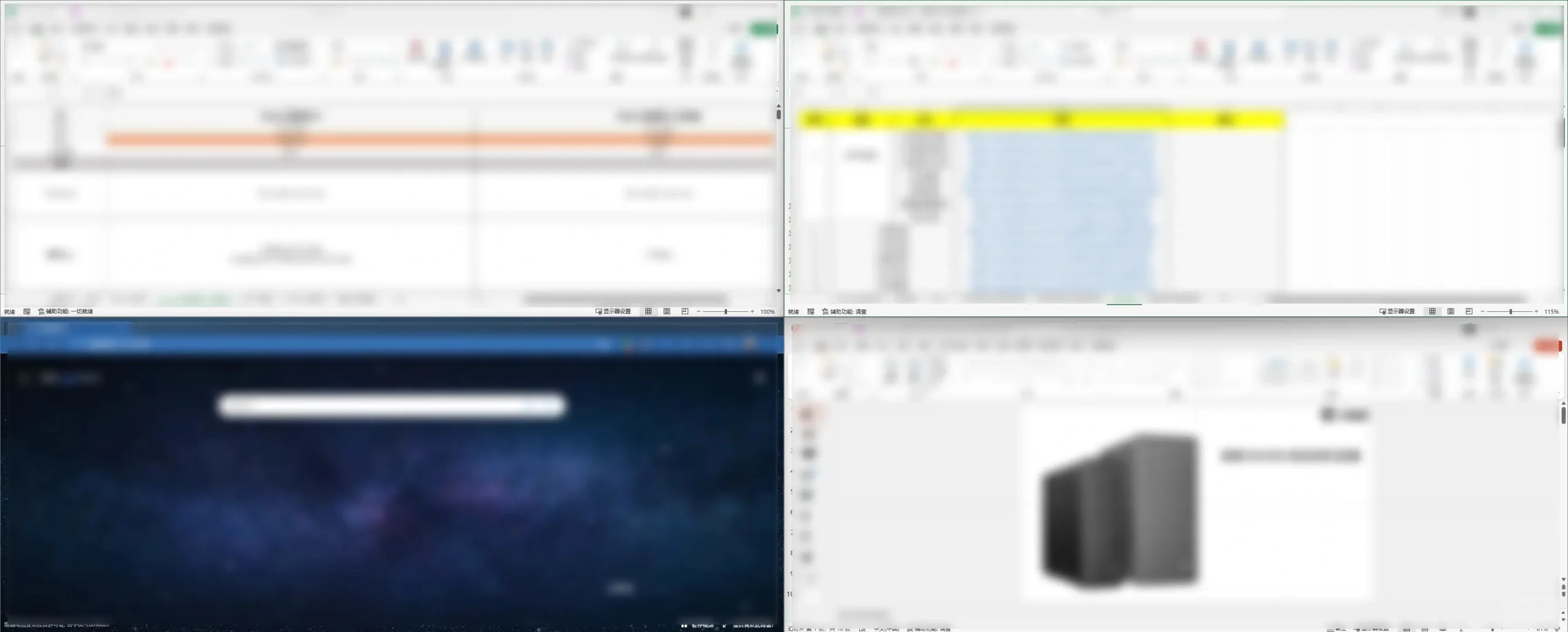 这些超实用的快捷键，不会还有人不知道吧？