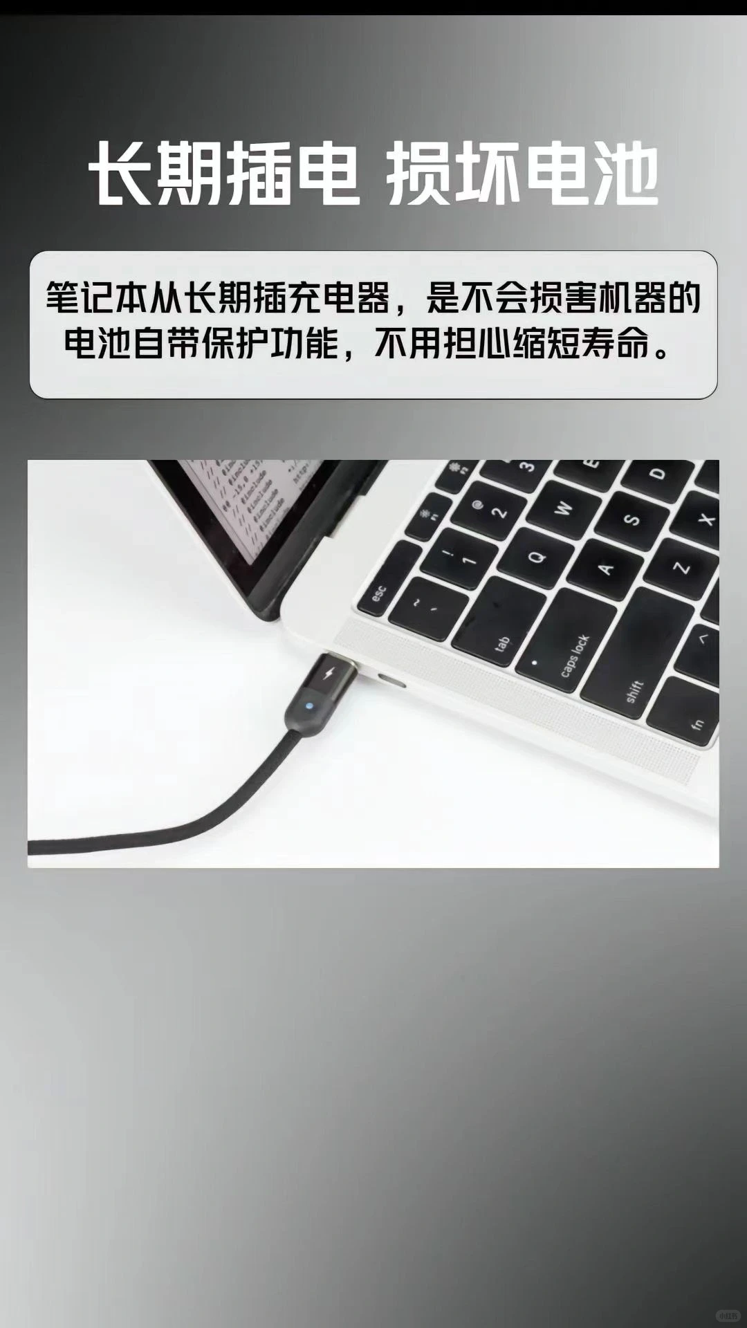 分享电脑小技巧🥰🥰