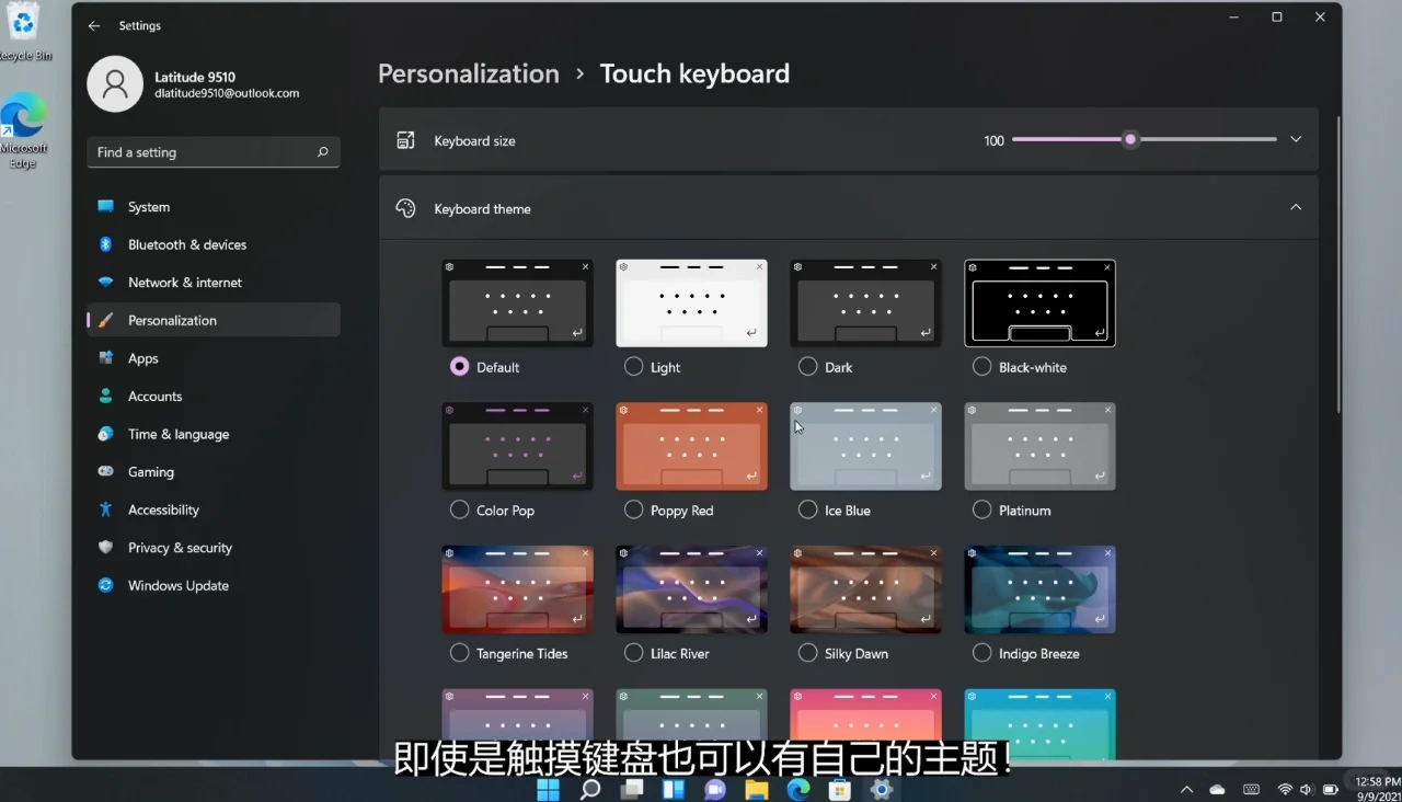 Windows11,四大新功能让你体验感爆棚!