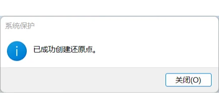 电脑系统出现问题不要重置系统轻松搞定