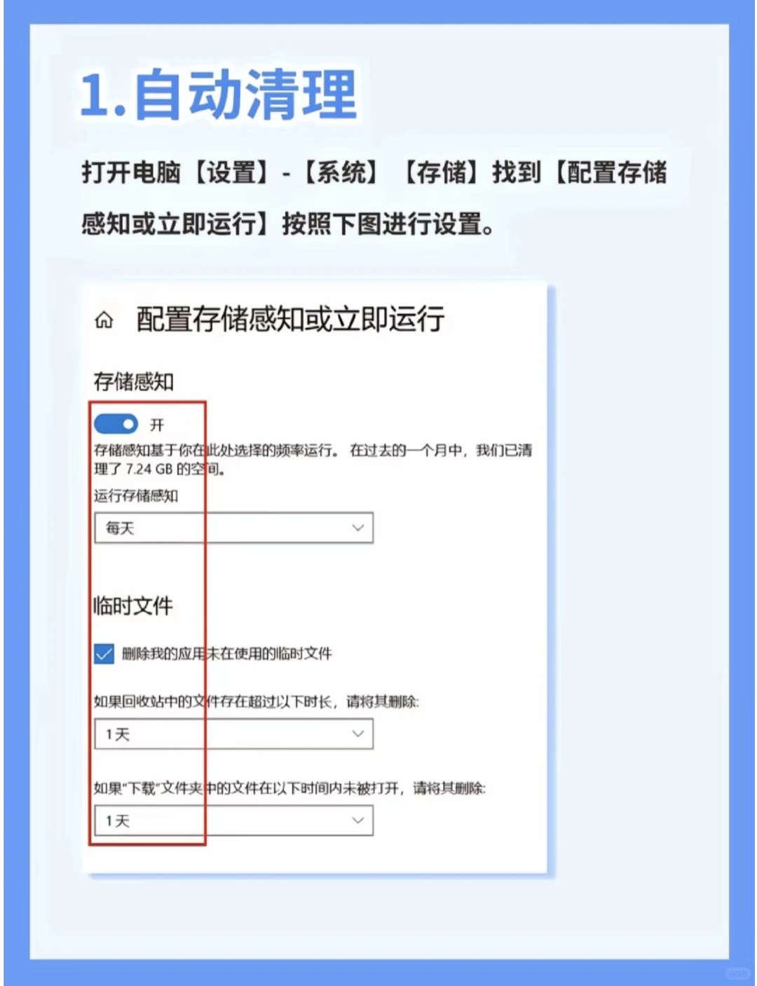 笔记本电脑拿到手不会使用快学起来！